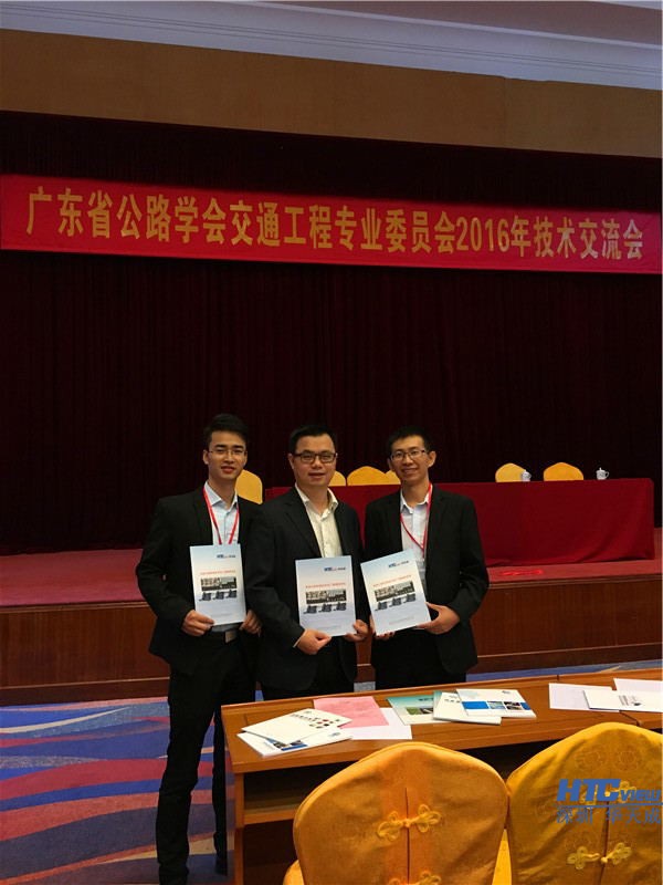 1478242880660839.jpg 智慧高速解决方案