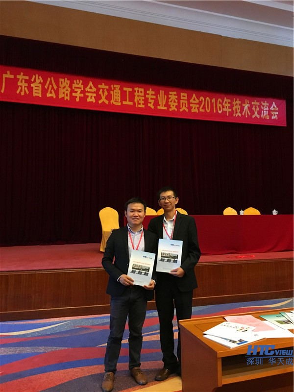 1478242881111512.jpg 智慧高速解决方案