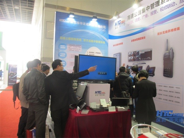 智慧高速解决方案 智慧高速解决方案