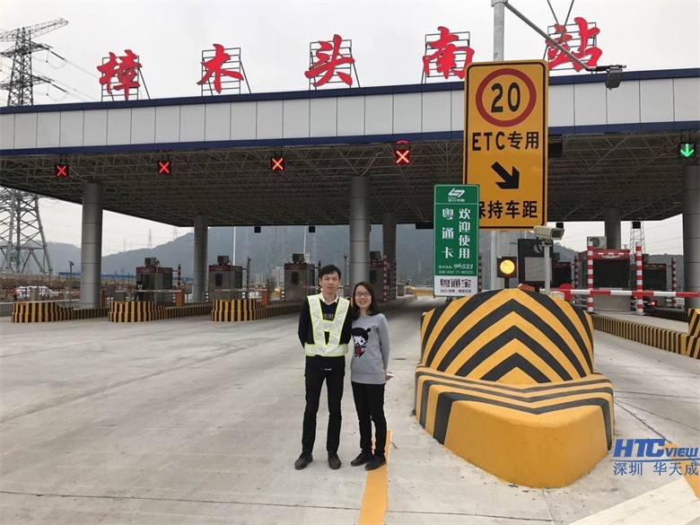 临近春节CA88官网IP对讲保障各高速收费站高效运营CA88官网IP对讲保障各高速收费站高效运营 临近春节CA88官网IP对讲保障各高速收费站高效运营CA88官网IP对讲保障各高速收费站高效运营