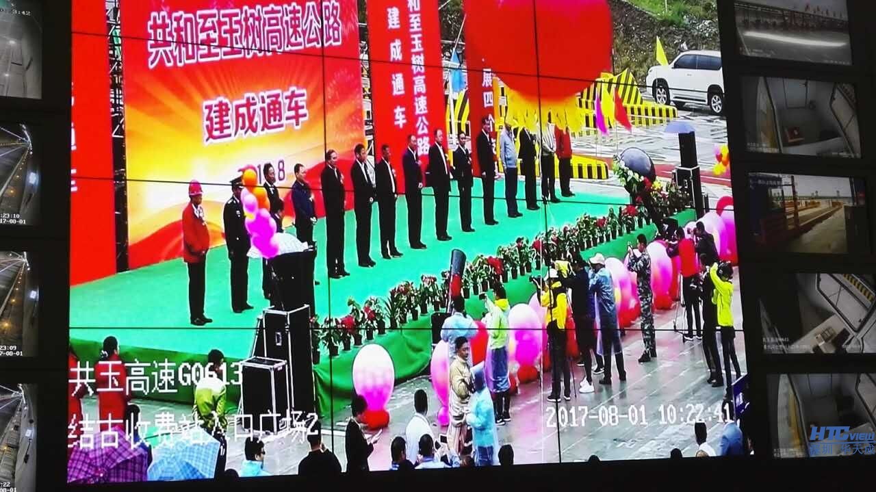 共玉高速借助对讲广播通车 共玉高速借助对讲广播通车