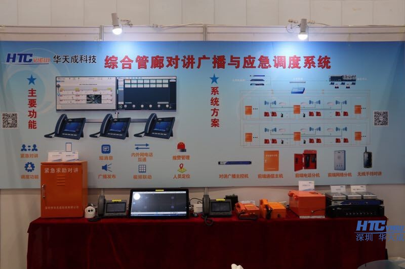 北京国际地下管线展览会火热进行中 北京国际地下管线展览会火热进行中