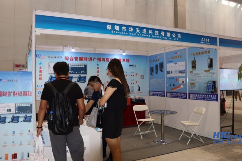 热烈祝贺CA88官网地下管线展览会圆满成功 热烈祝贺CA88官网地下管线展览会圆满成功