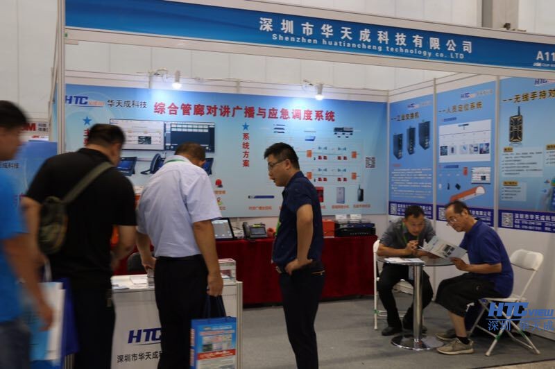 CA88官网地下管线展览会现场 CA88官网地下管线展览会现场