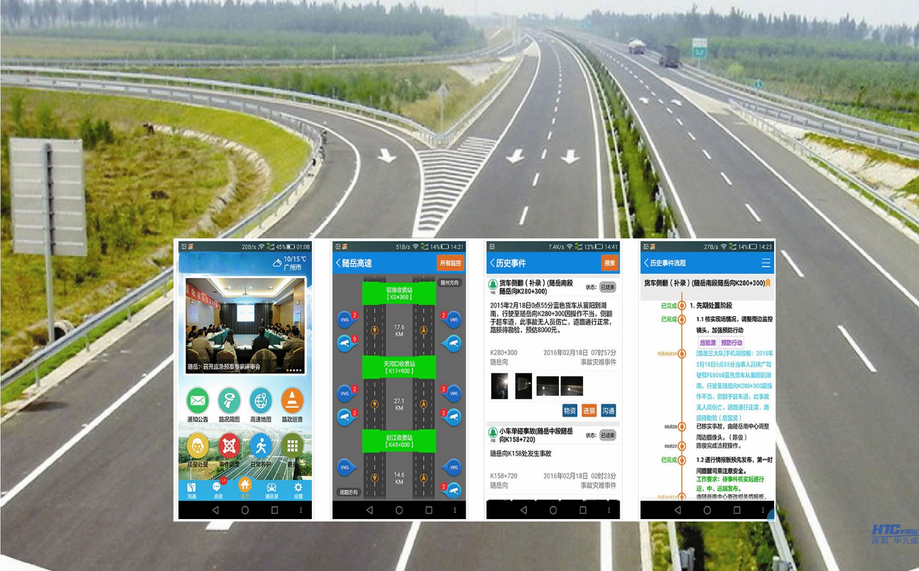 1510199154834943.jpg 图片4.jpg