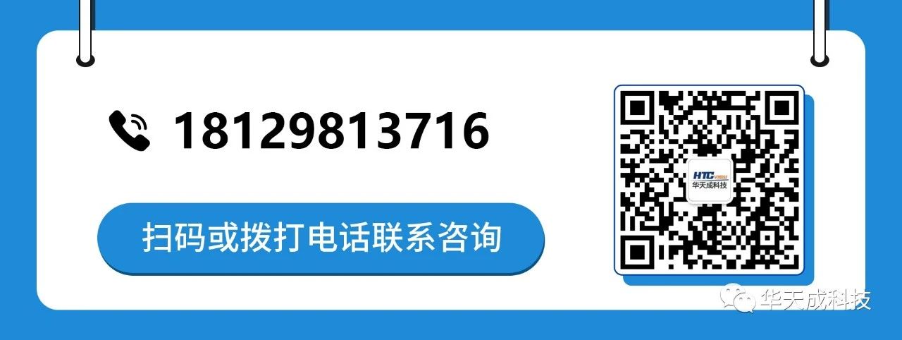 智慧高速解决方案 智慧高速解决方案