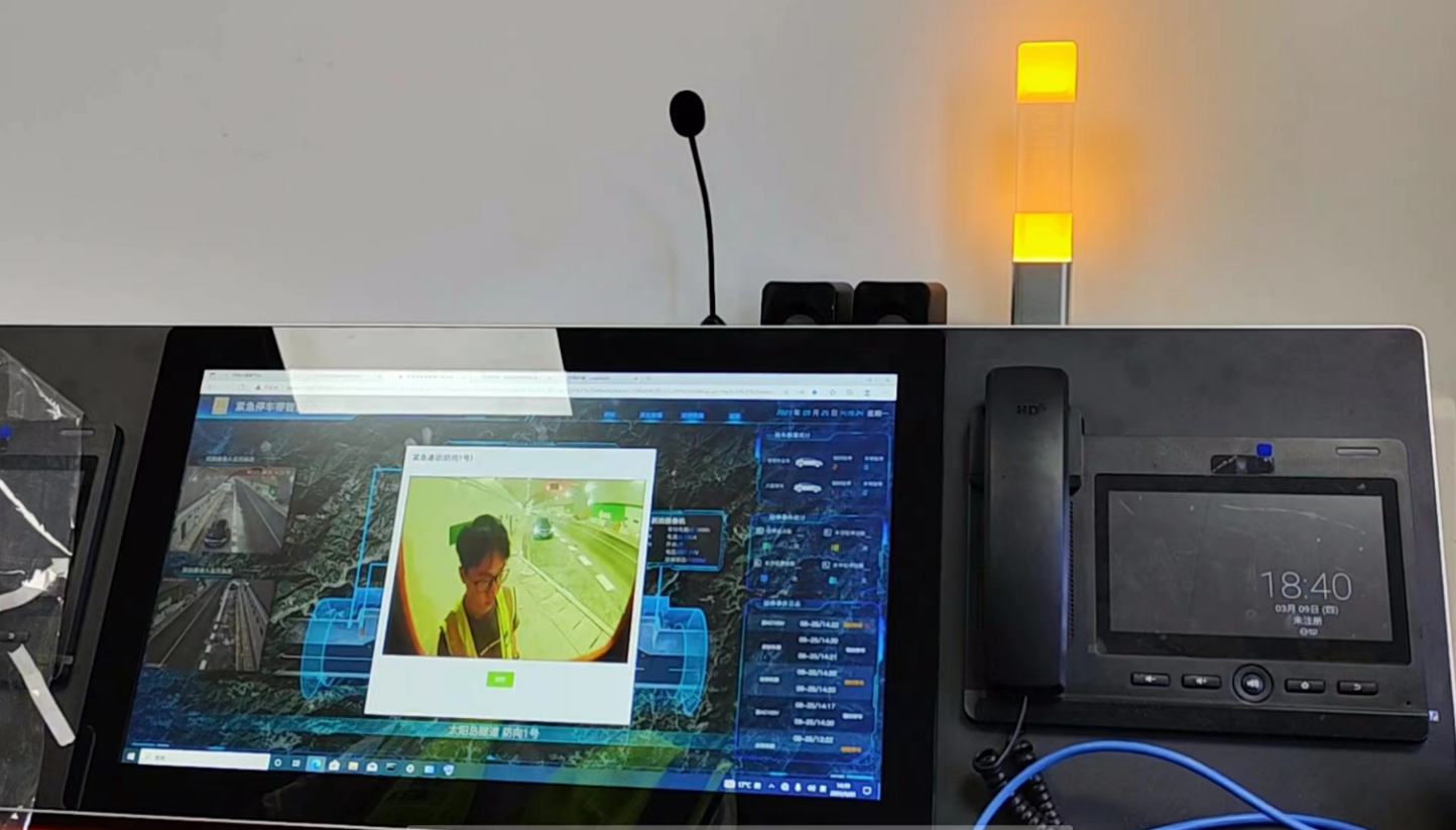 智慧高速解决方案 智慧高速解决方案