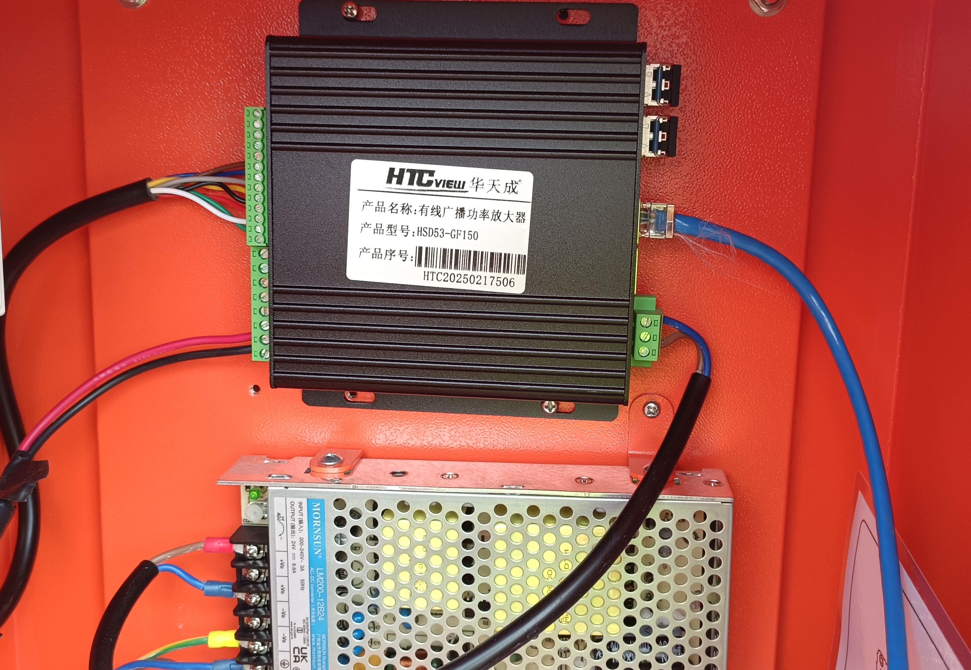 智慧高速解决方案 智慧高速解决方案