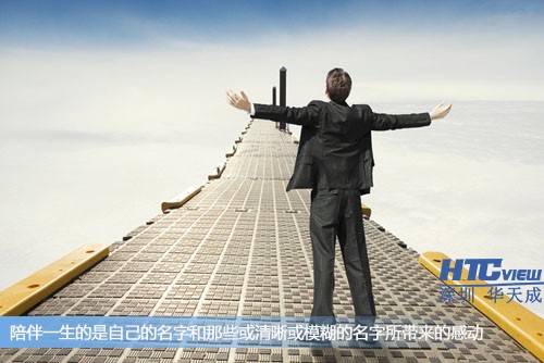 智慧高速解决方案 智慧高速解决方案