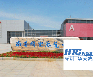 智慧高速解决方案 智慧高速解决方案