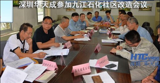 智慧高速解决方案