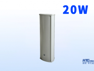 防水音柱20W