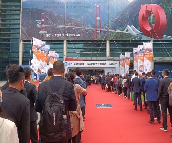 深圳CA88官网科技亮相2021高速公路信息展，助力智慧交通！